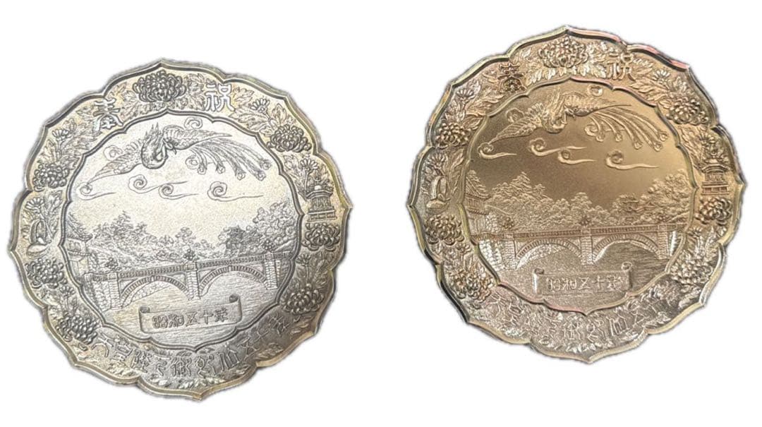 昭和天皇陛下御即位五十年記念メダル 金銀2枚セット