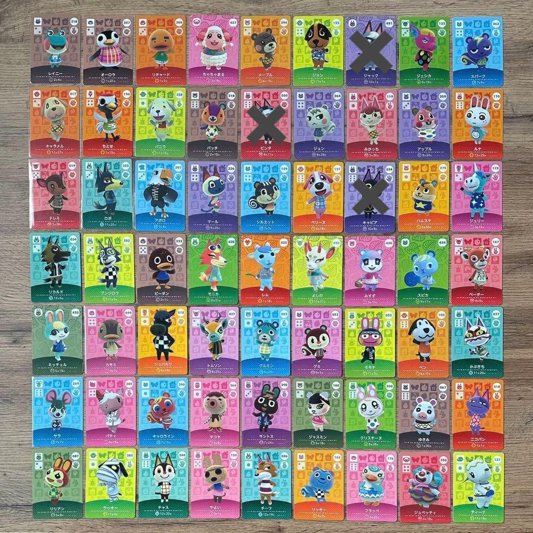 あつまれどうぶつの森 amiibo あつ森 アミーボカード まとめ売り