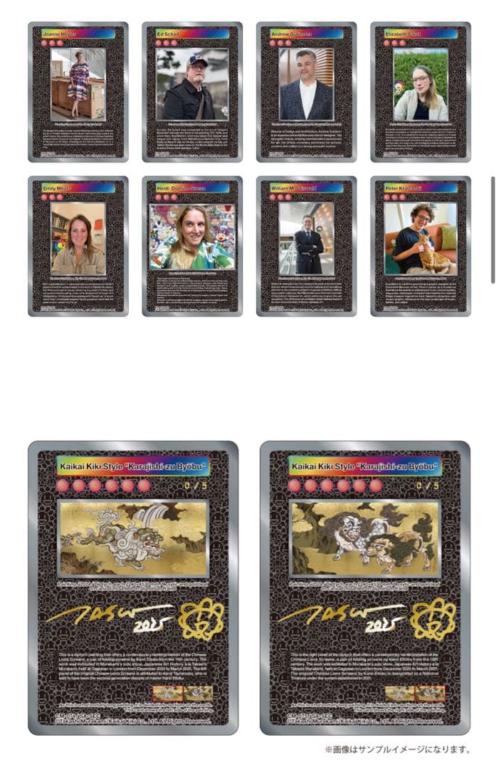 ねね　Stepping on the Tail of a Rainbow