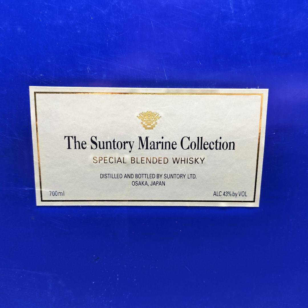 The Suntory Marine Collection ウイスキー ン1