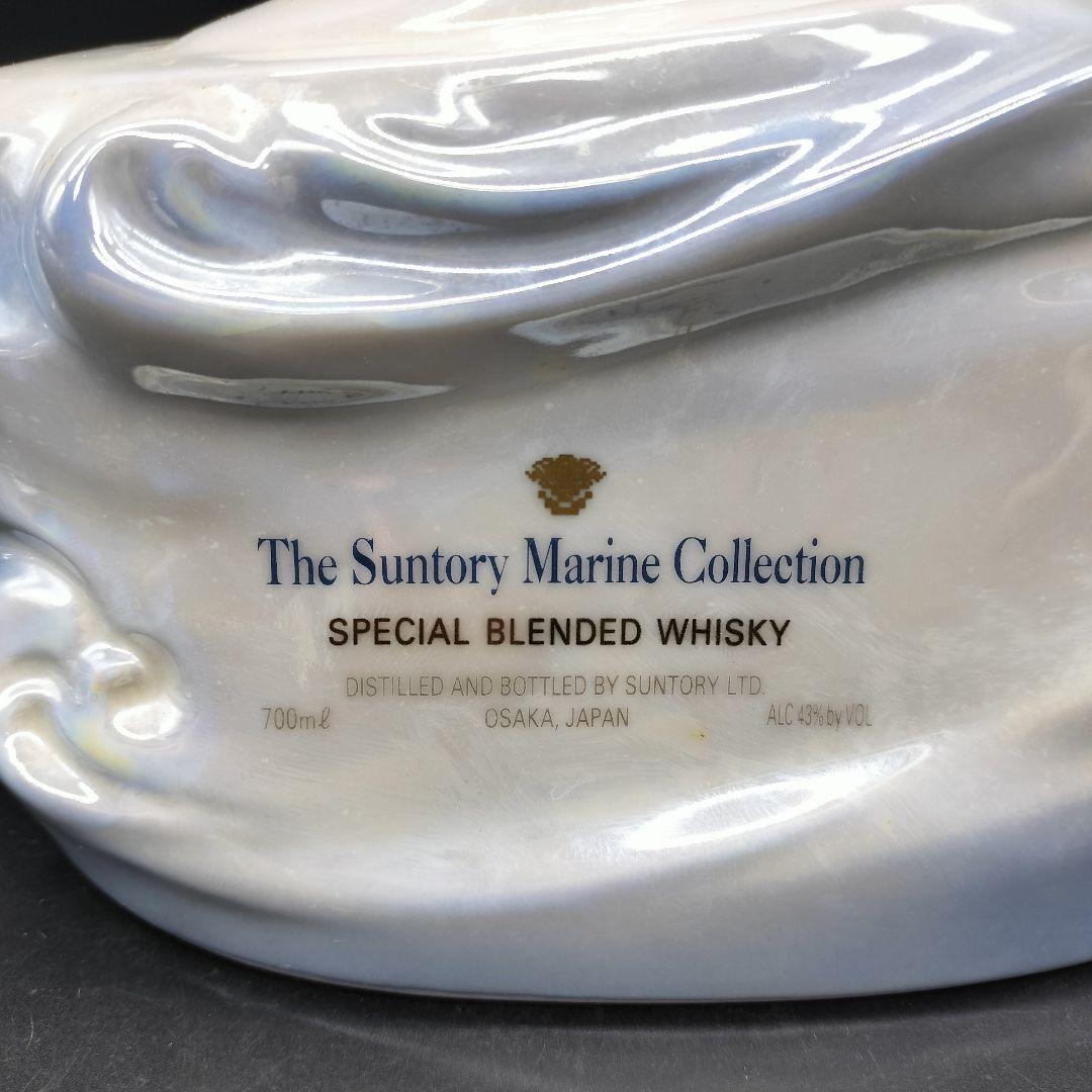 The Suntory Marine Collection ウイスキー ン1