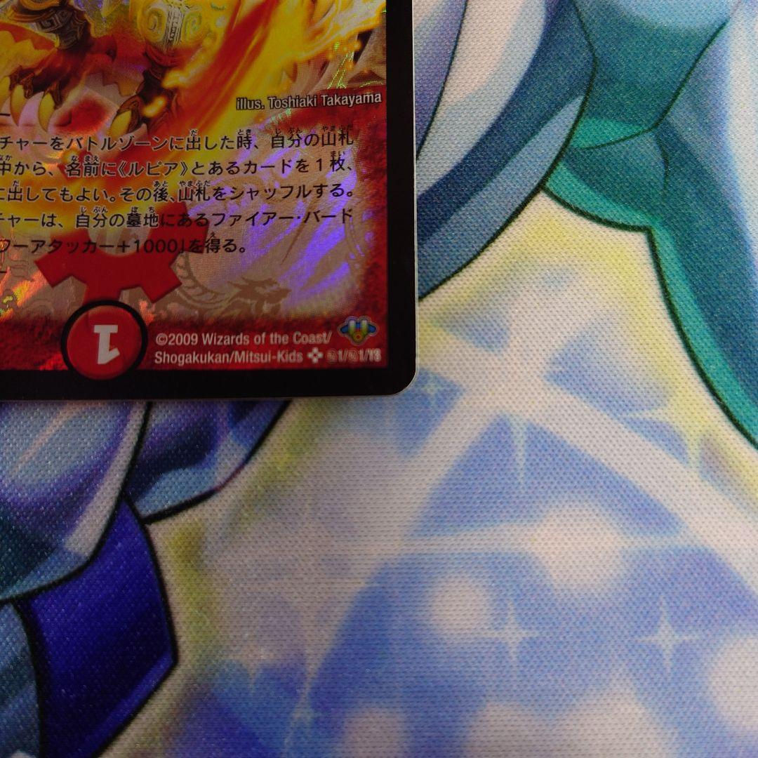 デュエルマスターズ ボルシャックNEX シークレット １枚 初期