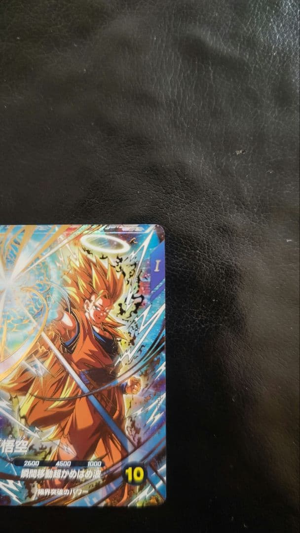 ドラゴンボール ダイバーズ 大会 プロモ SDVTP-004 孫悟空 パラレル