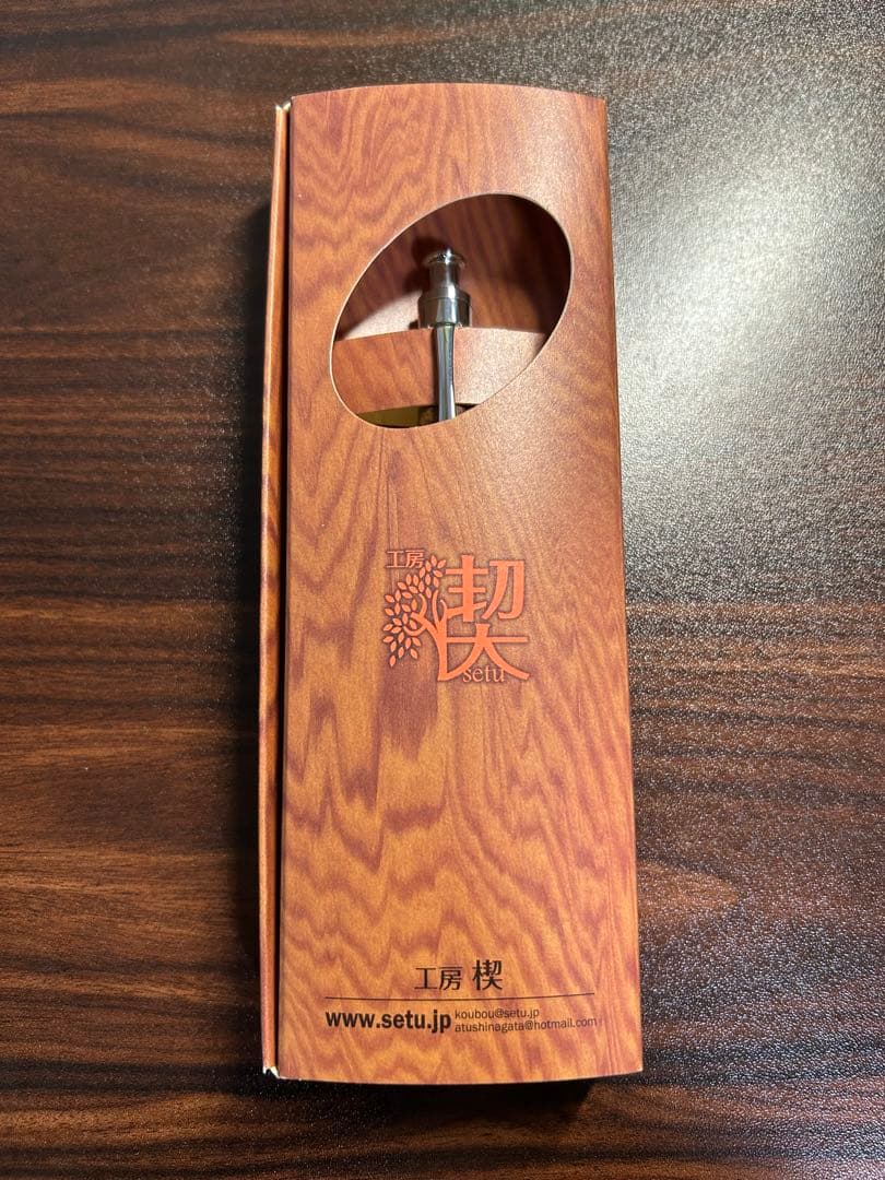 工房楔 花梨紅白