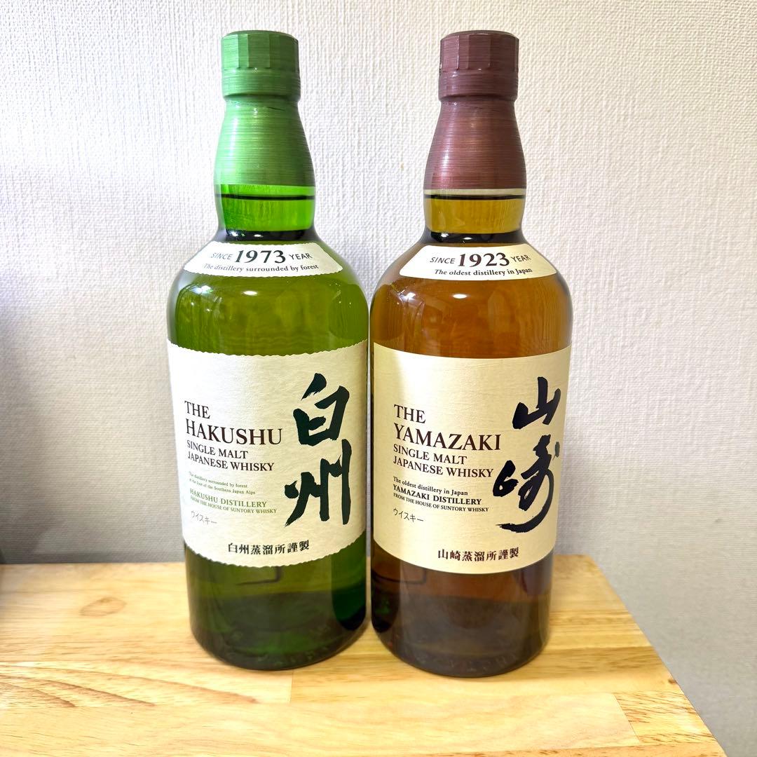 サントリー 白州・山崎 シングルモルト　700mlウイスキー セット　未開封新品