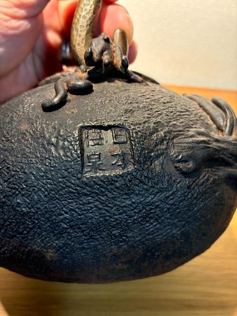 016 【希少】龍文堂 亀文堂 伝統工芸品 鉄瓶 カニ 蟹図