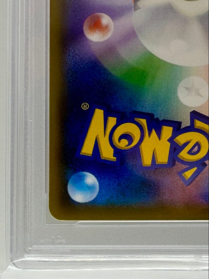 【PSA10／美品／限界値】ソルガレオ&ルナアーラGX SA ドリームリーグ