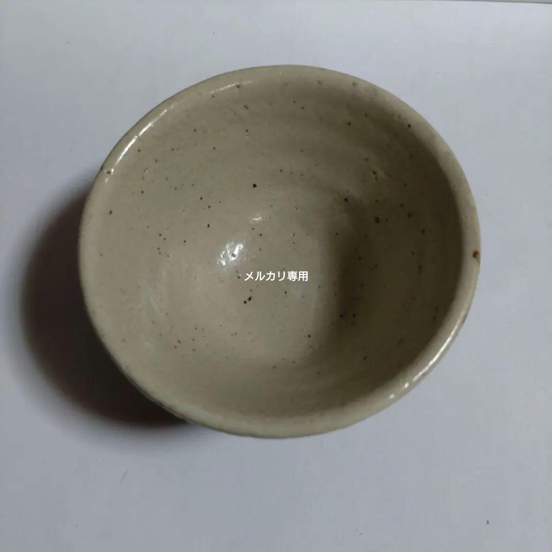 益子焼　【濱田友緒】鉄砂赤絵盃　共箱