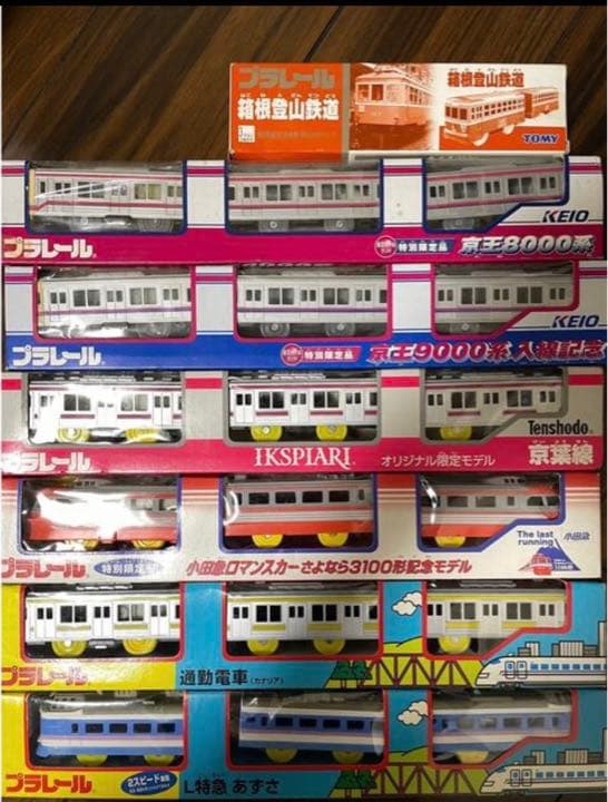 プラレール まとめ売り 旧型 限定品 復刻版‼️