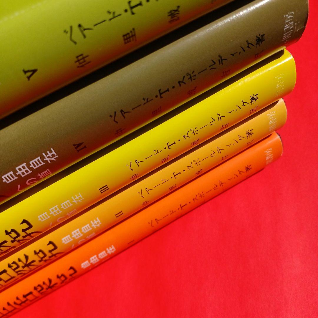 M*l様 ヒマラヤ聖者の生活探求