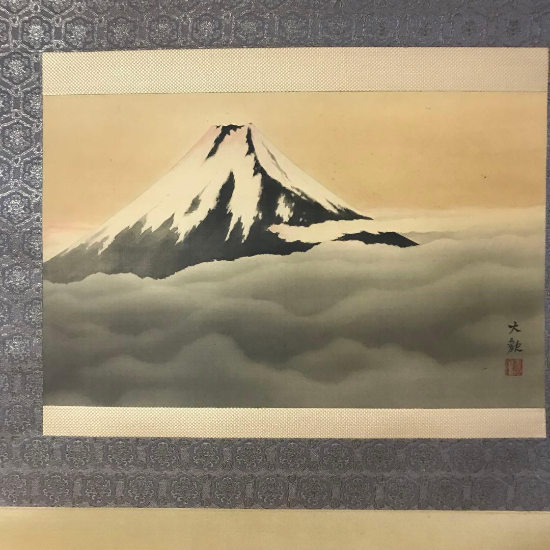 模写　　横山大観￼￼ 絹本肉筆