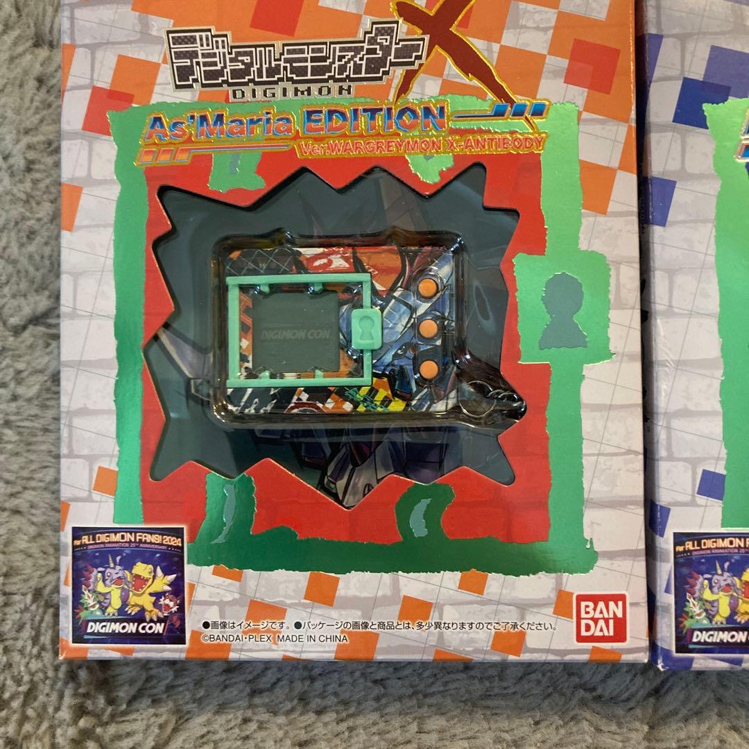 デジタルモンスターX 【2個セット】