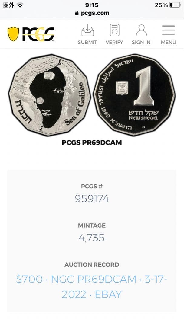 PCGS NGC 銀貨　アンティーク　古銭