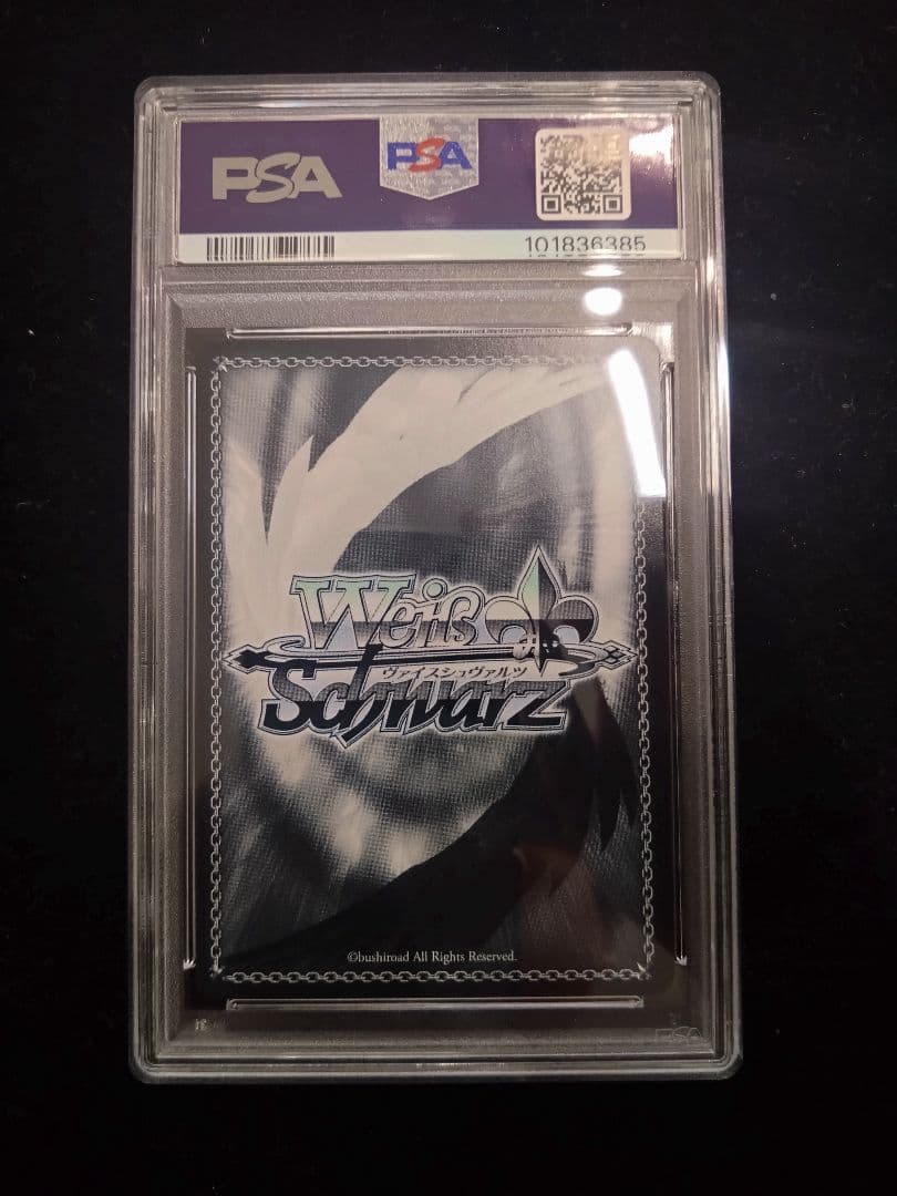 PSA10 無防備なあくび レム SP