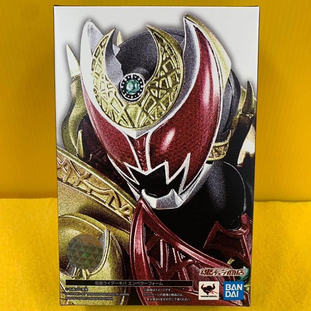 S.H.Figuarts（真骨彫）仮面ライダーキバ（エンペラー）
