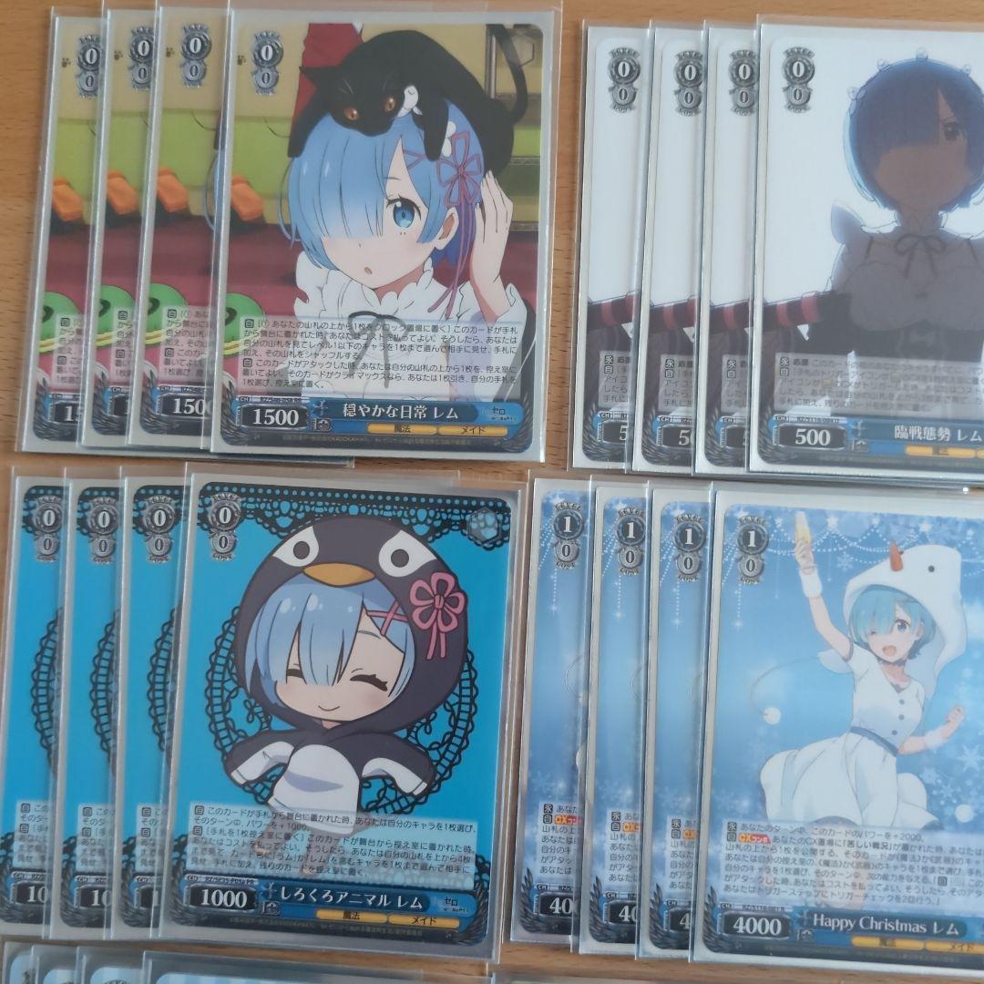 WS ヴァイスシュヴァルツ　Re.ゼロから始める異世界生活　リゼロ　レム　デッキ