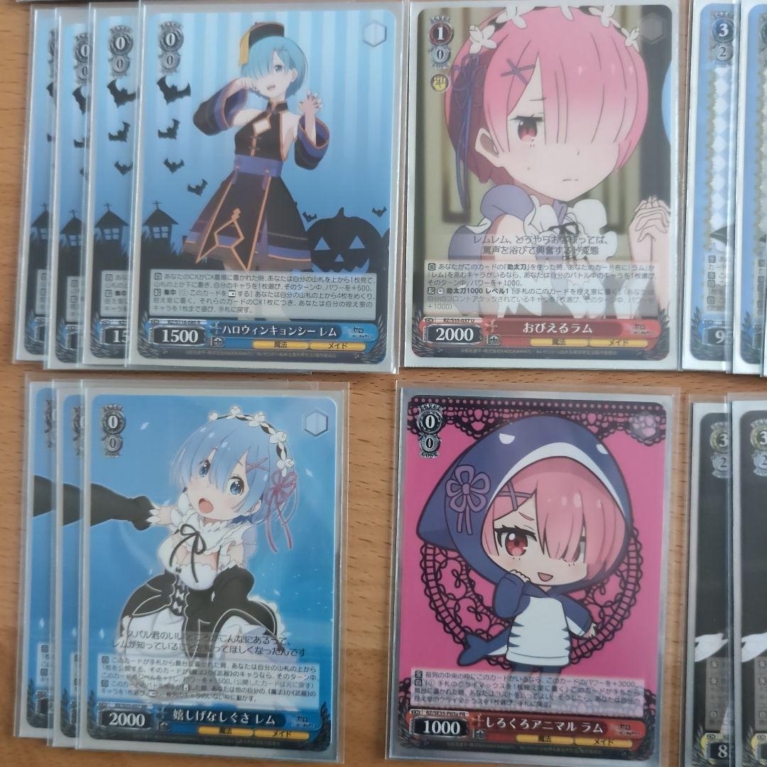 WS ヴァイスシュヴァルツ　Re.ゼロから始める異世界生活　リゼロ　レム　デッキ