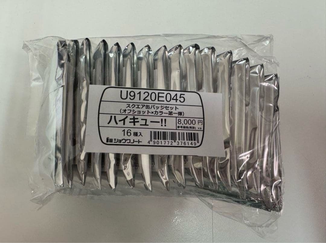 中村さん　専用