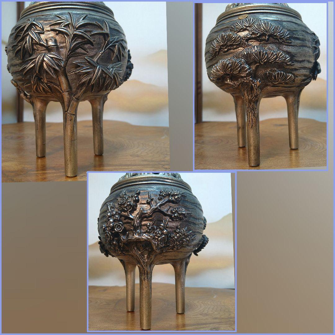 AC11優信作 香炉 松竹梅 三足香炉 菊家紋 天皇両陛下ダイアモンド婚式