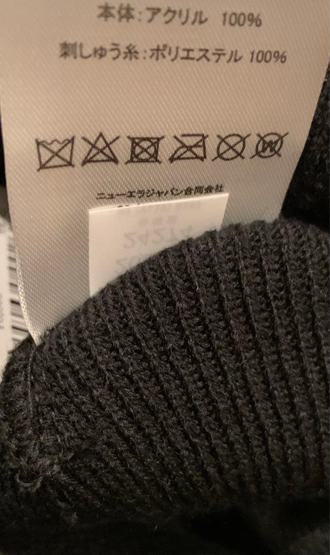 【未使用タグ付き】NEWERA 限定 LA ラインストーン ニット帽 ビーニー