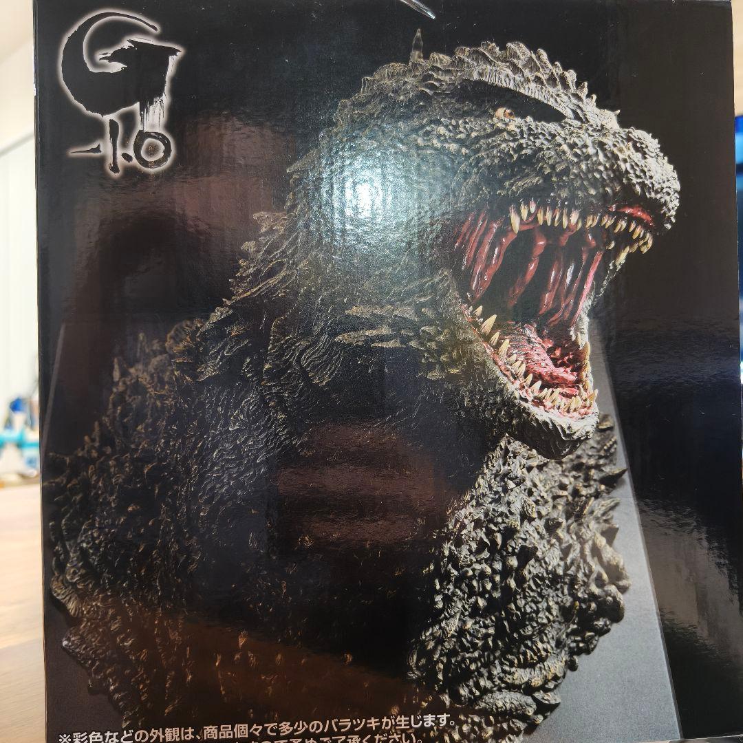 ゴジラ (2023) 怪獣乱舞 A賞