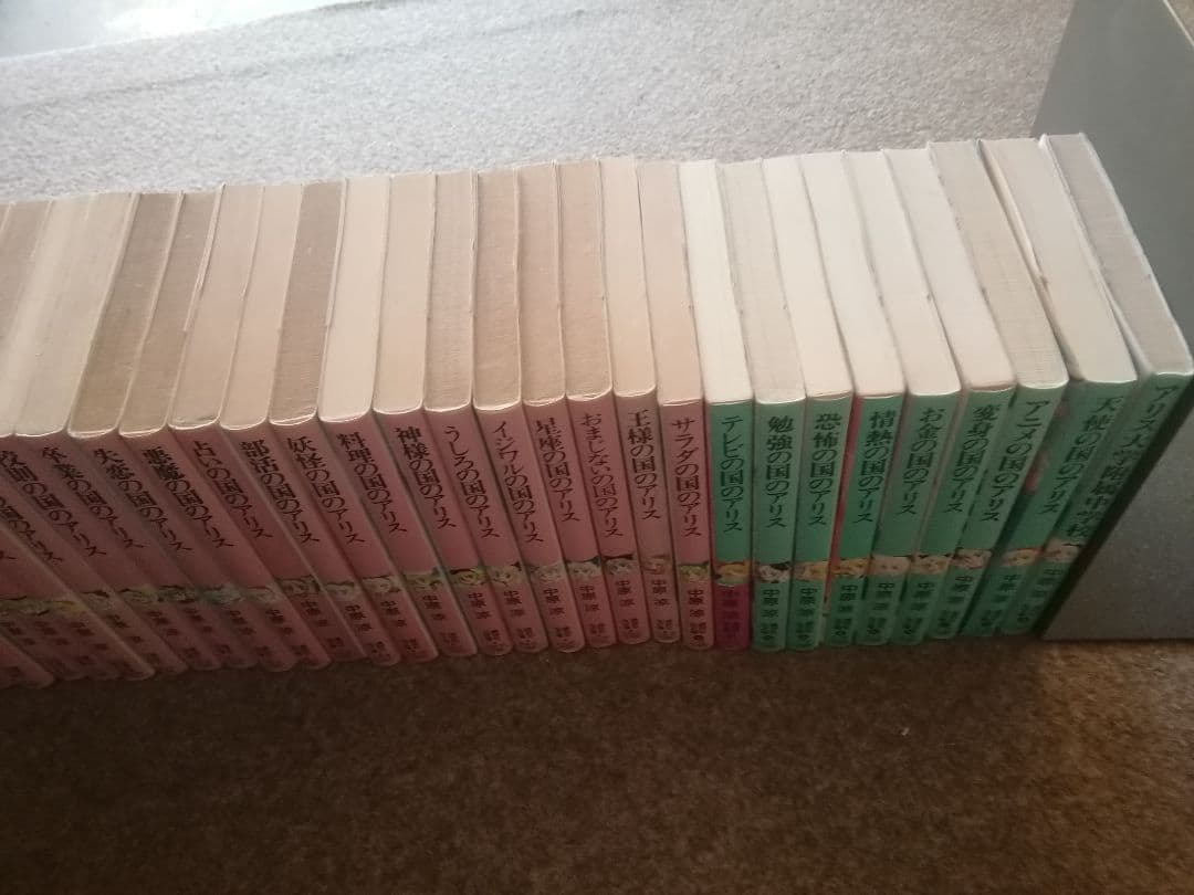 希少 中原涼　アリスシリーズ全36冊
