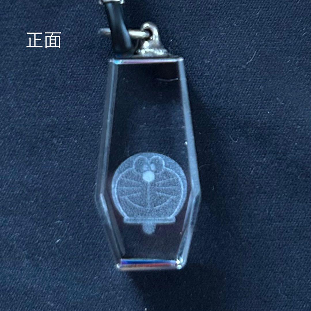 【匿名配達】【防水】　スペース★ドラベンチャー　クリスタル　ペンダント