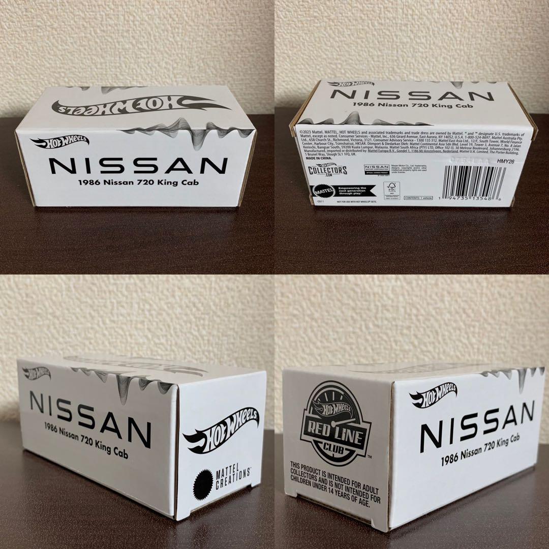 ホットウィール 日産 キング キャブ 720 1986