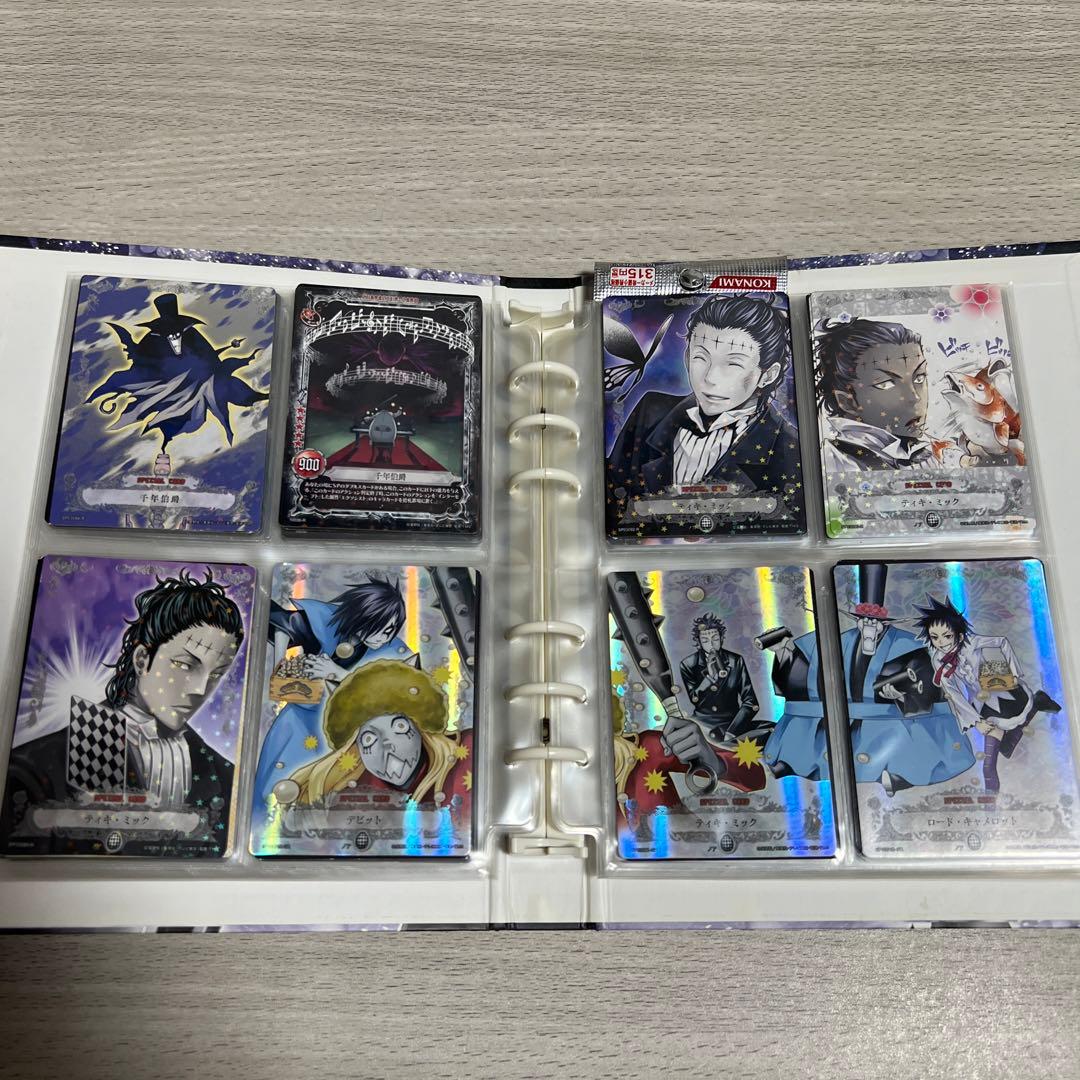 D.Gray-man　トレーディングカード　まとめ売り　Dグレ