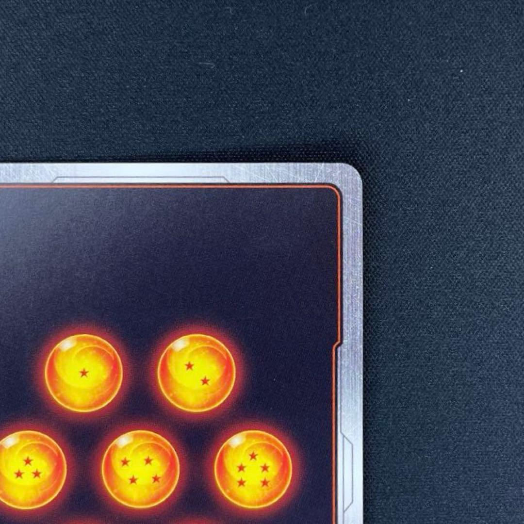 ドラゴンボール　孫悟空　スーパーパラレル