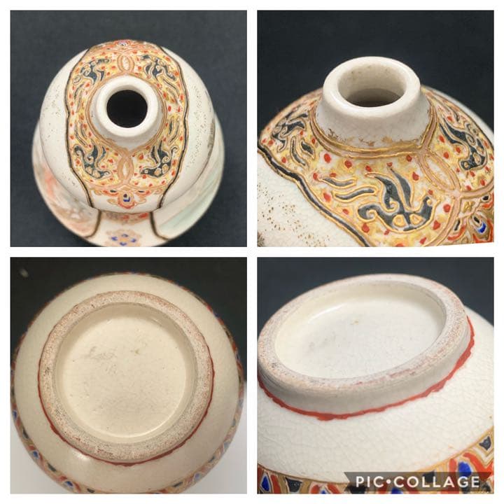 薩摩焼？京焼？京薩摩？　金彩絵付　瓢箪　振出し　茶道具　SATSUMA