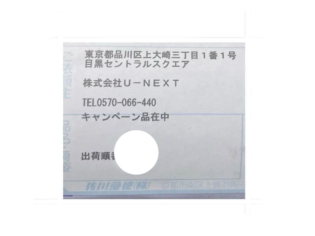 うたプリ ポスター