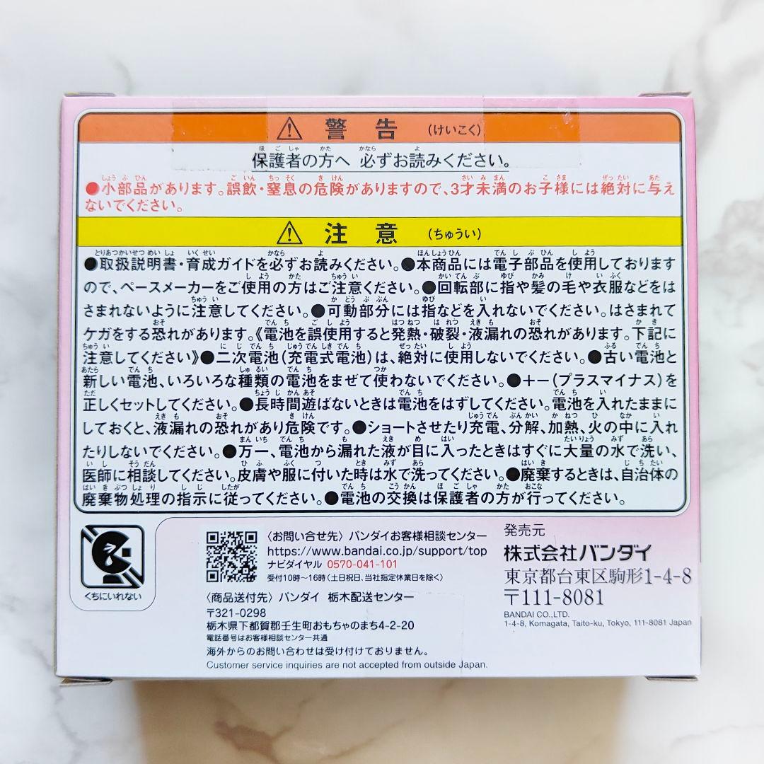 【新品未開封】たまごっち パラダイス ピンクランド