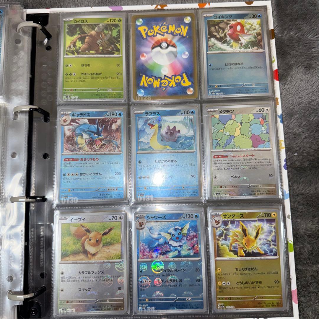 パ*プ様 ポケモンカード 151 モンスターボールミラー コンプ ファイル RR