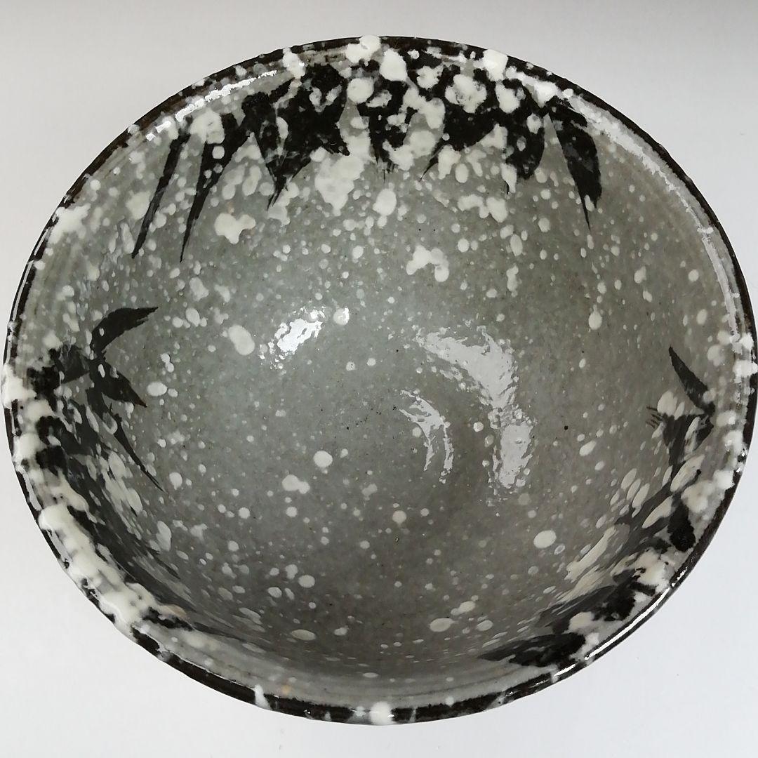 Ｗ２８　茶碗　『雪笹』『浅見与し三造 造』　共箱　抹茶碗　茶道具