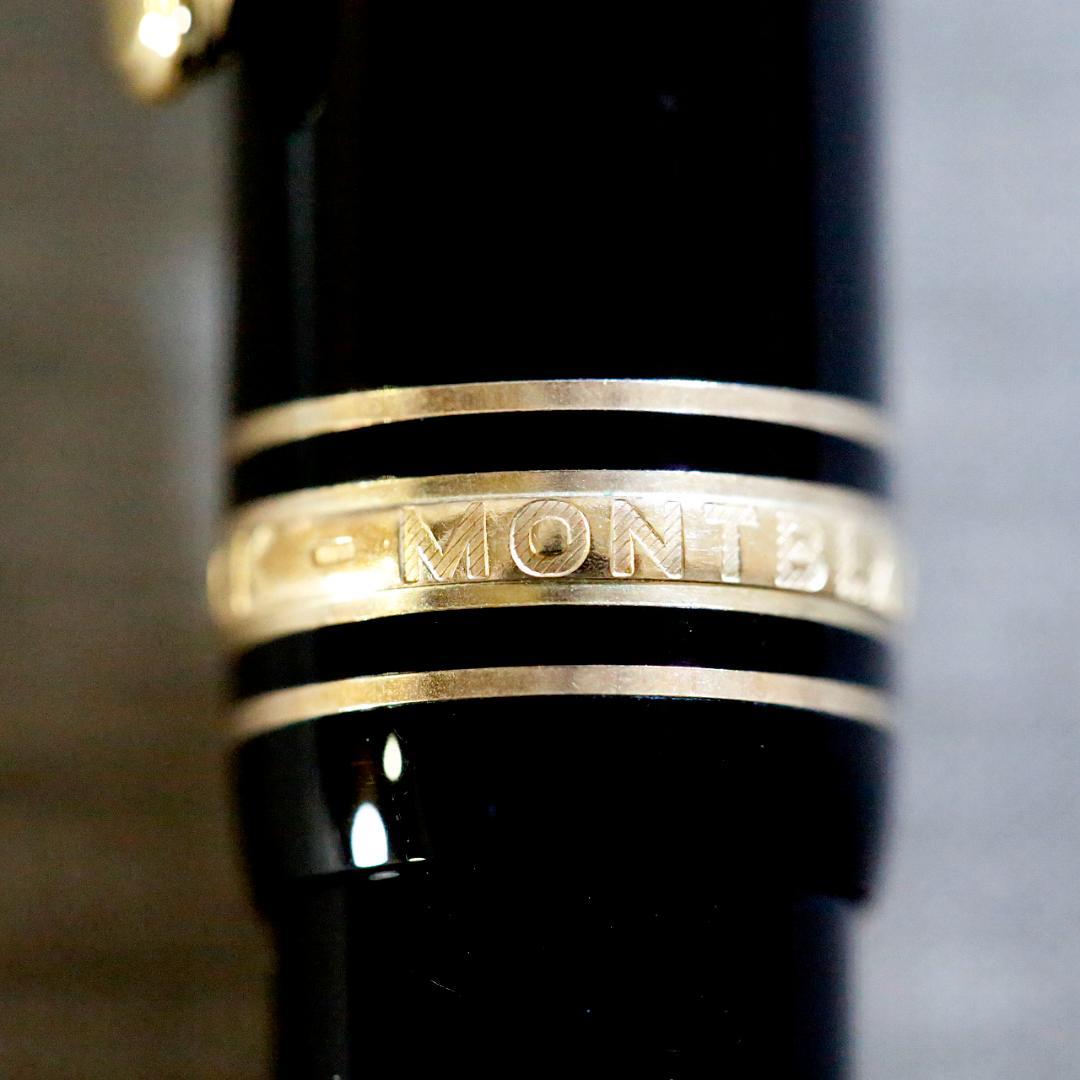 【送料込み】モンブラン ボールペン １６１ マイスターシュテュック ゴールド