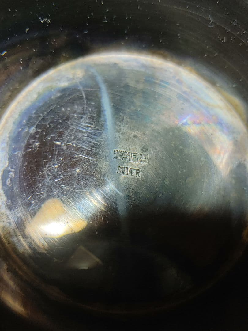 ☆ 純銀 SILVER ☆ 銀杯 銀盃 2点☆総重量約163グラム☆全て刻印あり