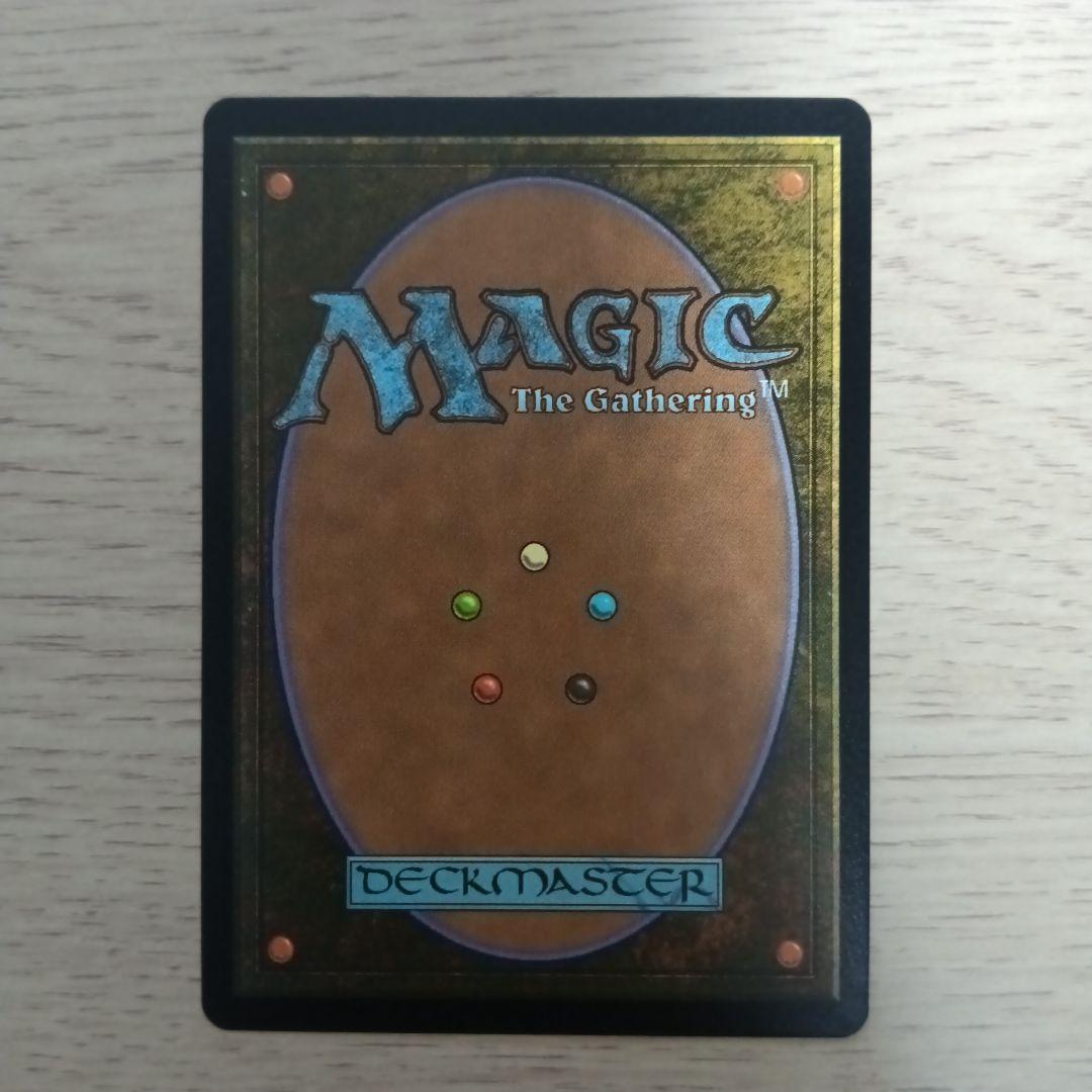 MtG ウルザの物語/Urza's Saga ハローfoil 英語