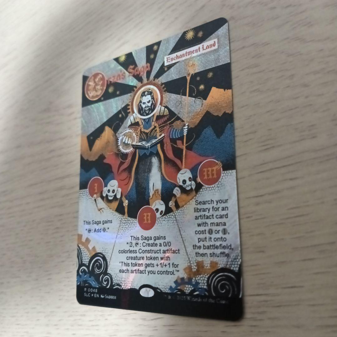 MtG ウルザの物語/Urza's Saga ハローfoil 英語