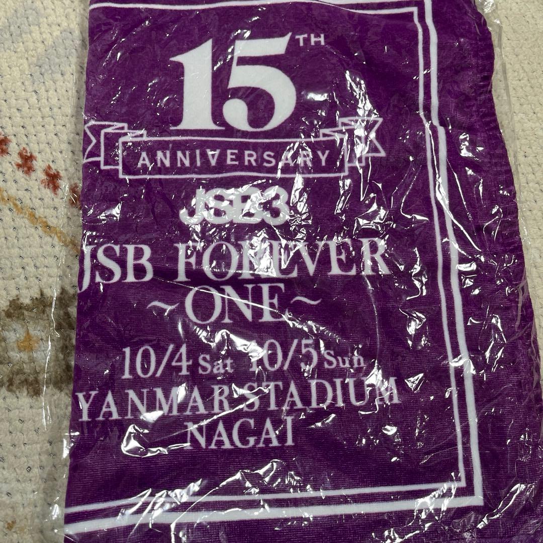 三代目　小林直己　タオル