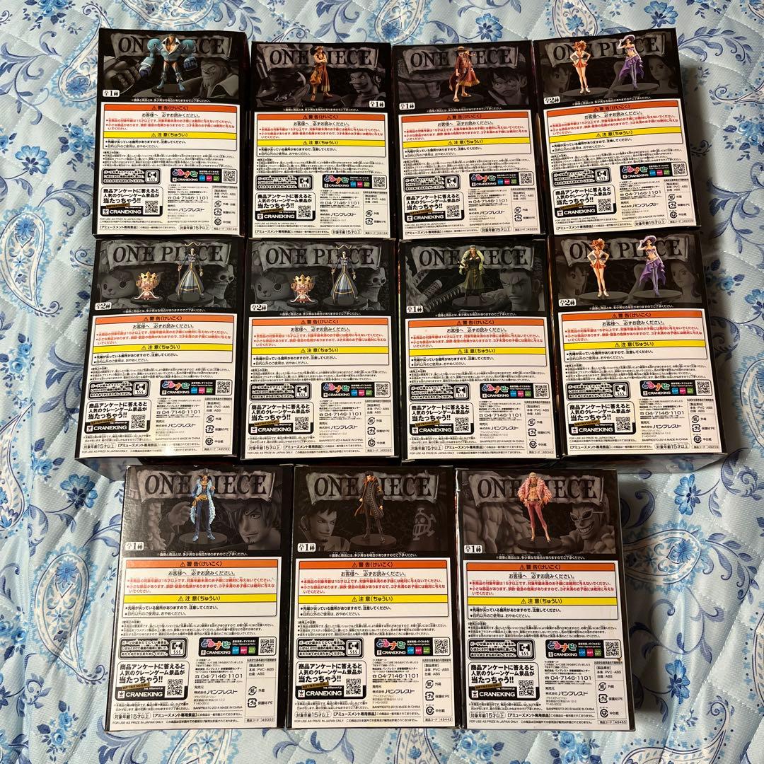 ワンピースDXFグランドライン15th フィギュア 未開封