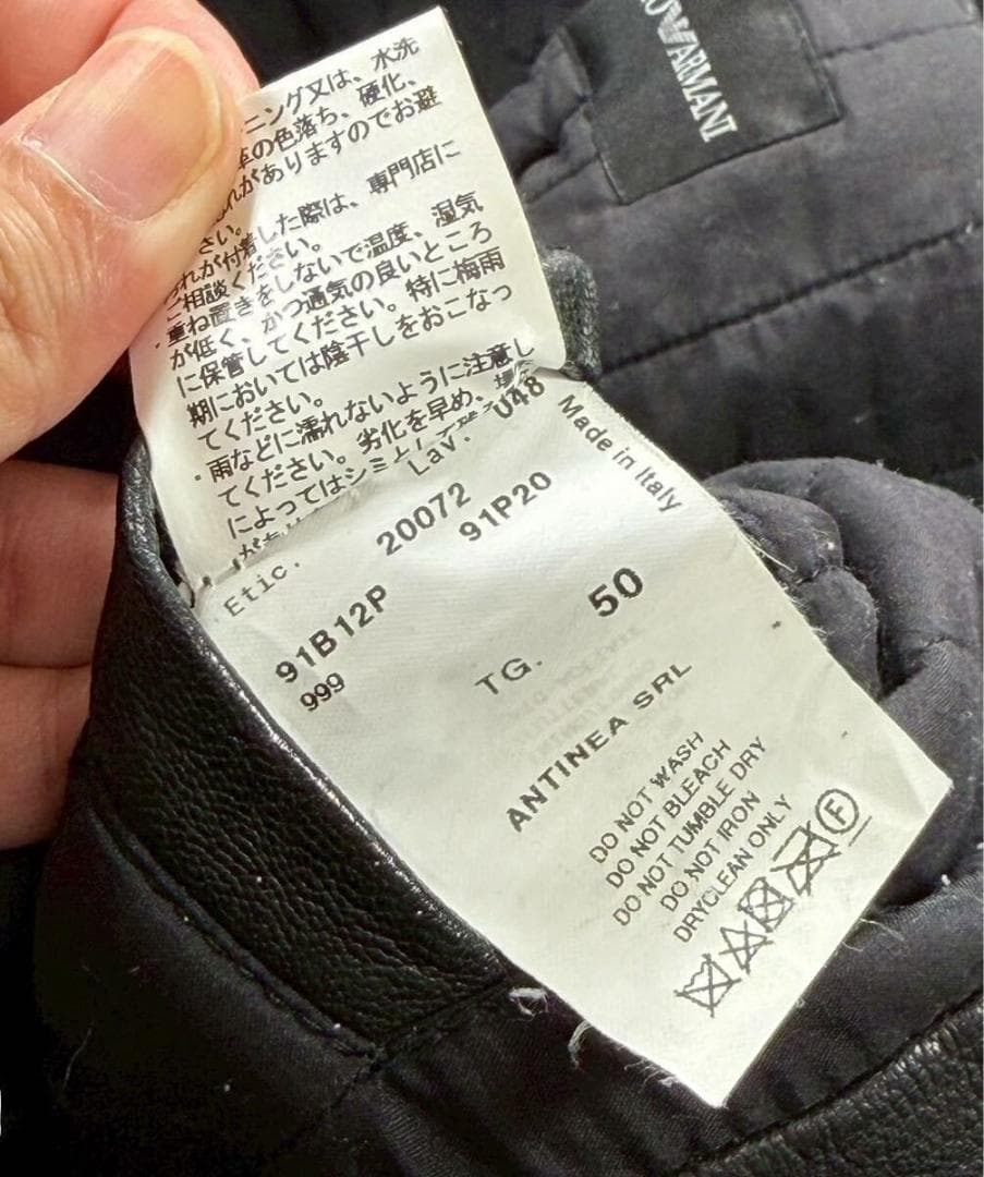 イタリア製 エンポリオ アルマーニ タンニン鞣し レザージャケット ブラック50