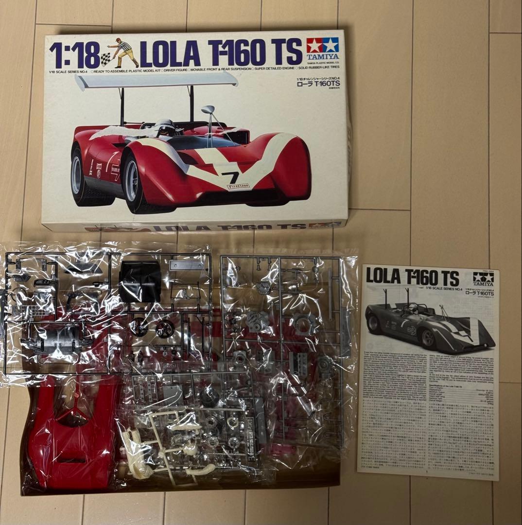 タミヤ マクラーレン M8A & ローラT160 TS 2個セット