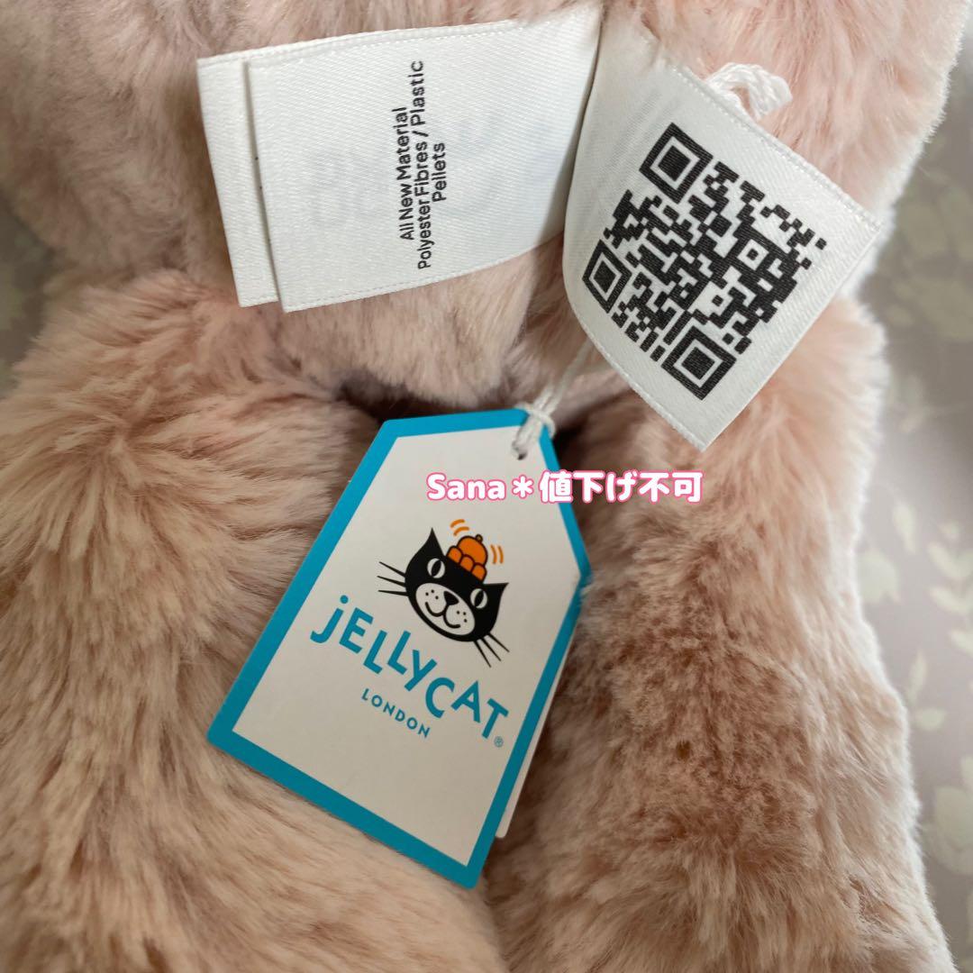 新品　新作 ジェリーキャット スマッジ ピッグ　ブタ　Smudge Pig