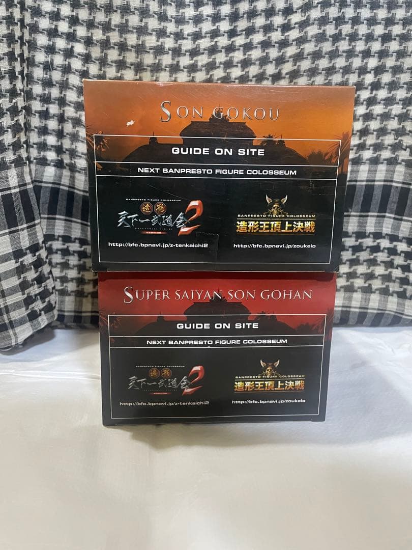 ドラゴンボール造形天下一武道会其之一