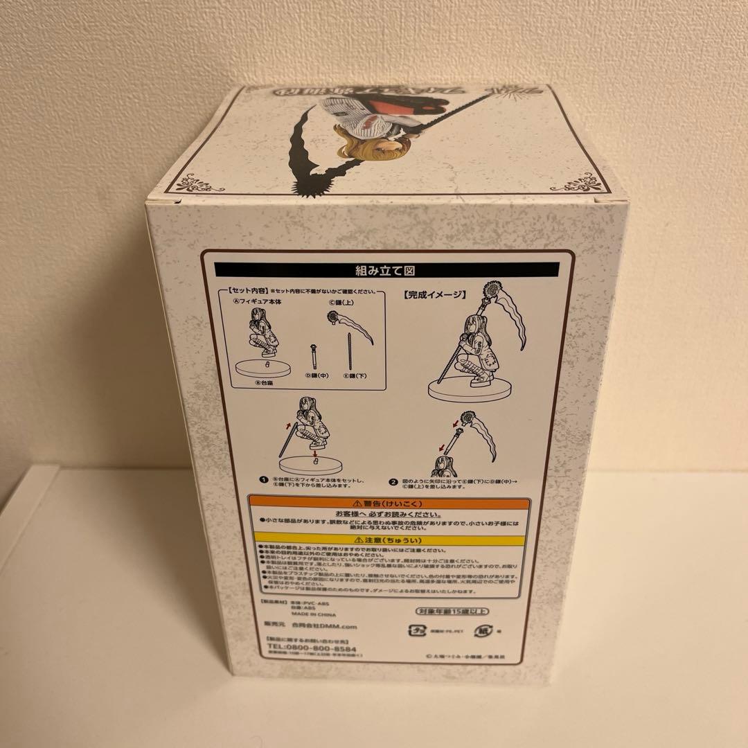 デスノート　dmmくじ　ラスト賞　フィギュア　ミサミサ　弥 海砂