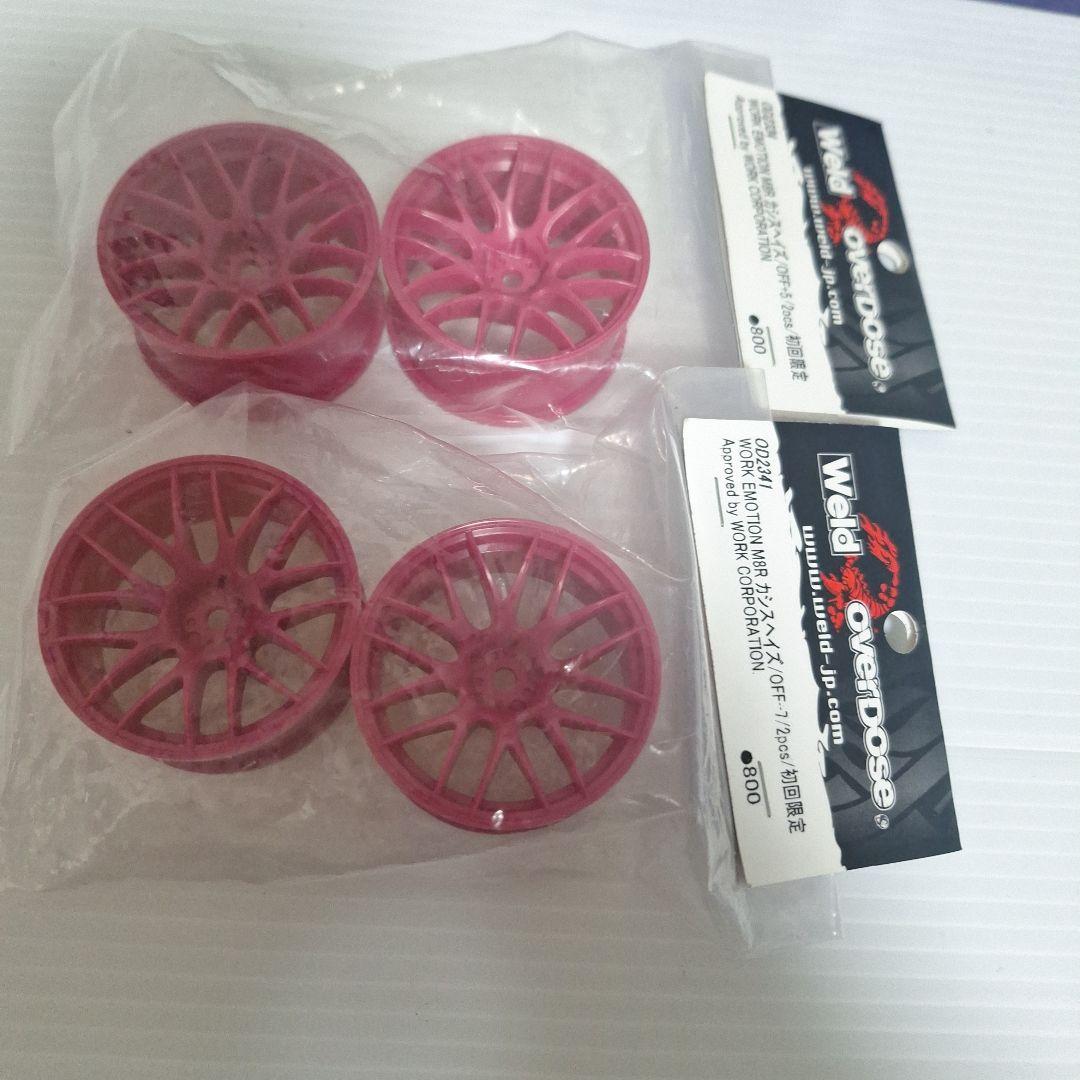 オバードドウズ、アルミホイール 26mm RCカー用