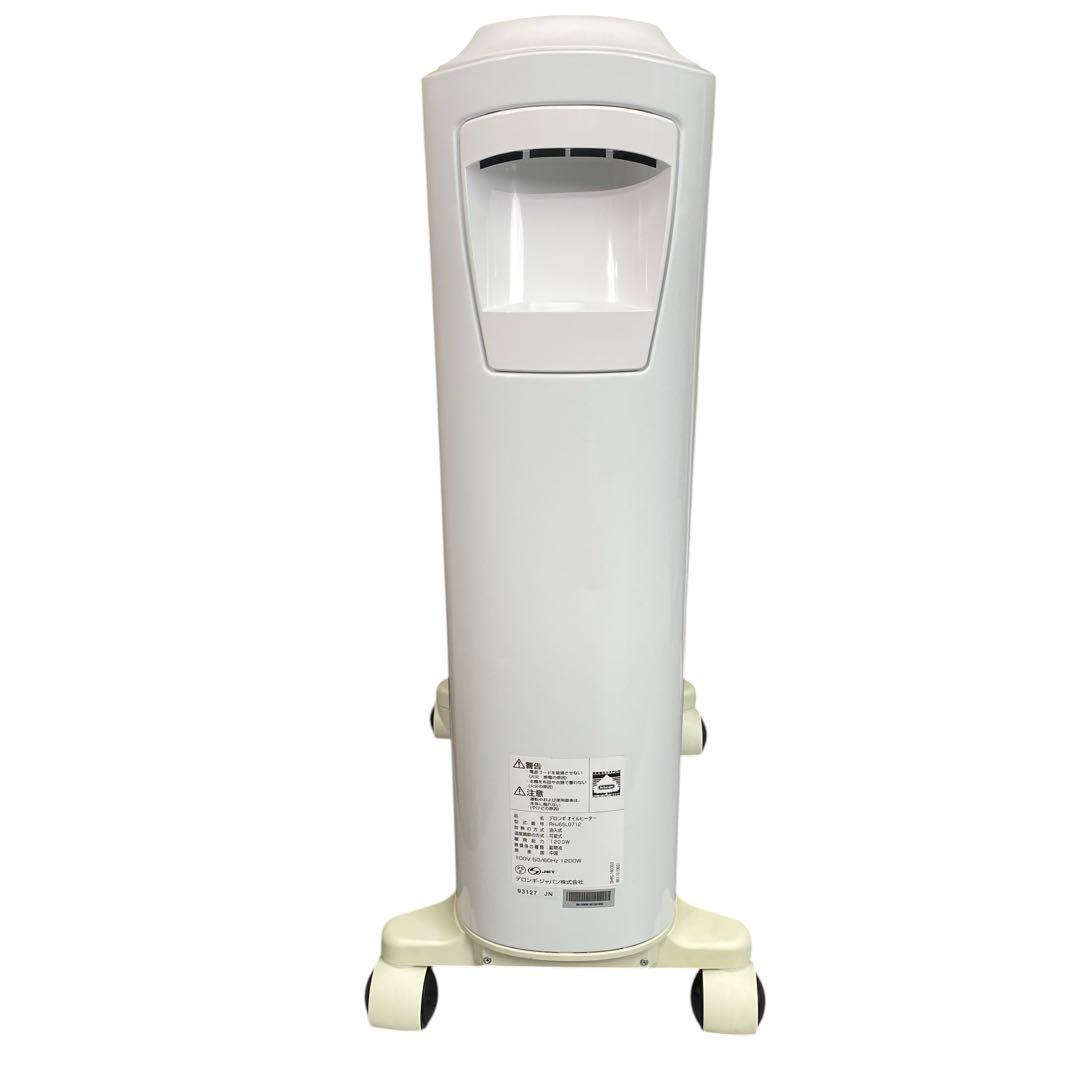 【動作良好】デロンギ ユニカルド オイルヒーター RHJ65L0712