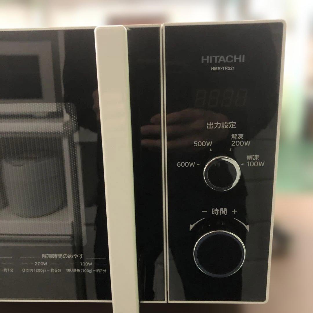 電子レンジ　HITACHI 2022年製　HMR-TR221