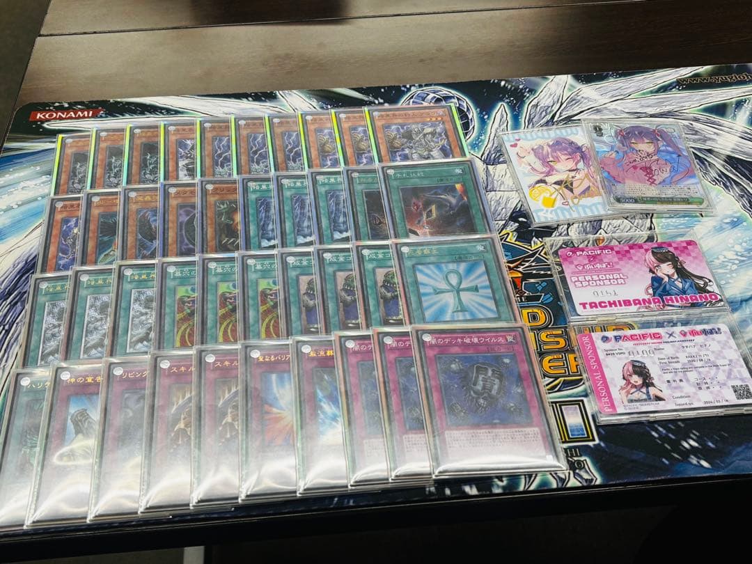 ラギア 六武衆 英語 まとめ売り